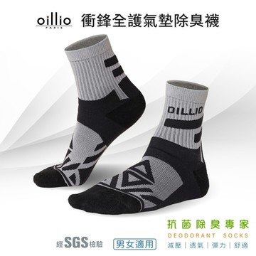 【oillio歐洲貴族】單雙組 衝鋒護踝氣墊除臭襪 籃球襪 中筒襪 透氣舒適 氣墊 男女適用 臺灣製 灰色 (單一尺碼24-28)