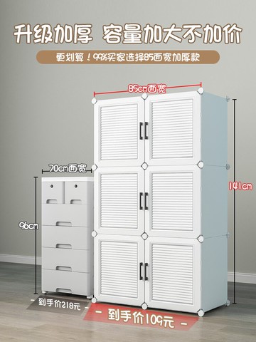簡易收納柜子抽屜式加厚塑料家用衣服整理置物儲物柜兒童寶寶衣柜