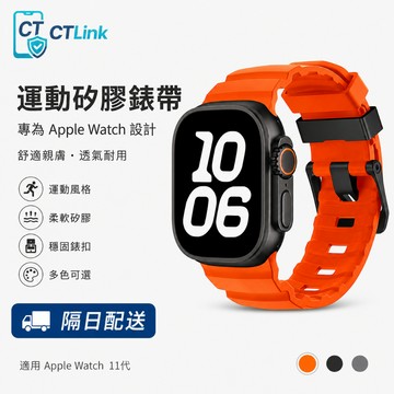 硅膠錶帶 適用於 Apple Watch 11代 10 9 8 7 6 SE 蘋果手錶帶 42mm 46mm 防水錶帶