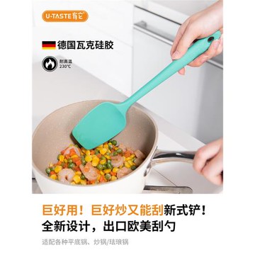 U-Taste有它德國瓦克鉑金硅膠鍋鏟不粘鍋炒菜平底鍋小號鏟子寶寶