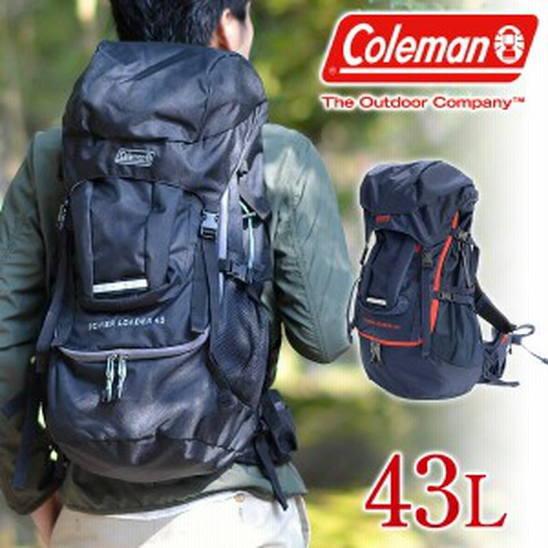 送料無料 コールマン Coleman ザックパック 登山用リュック Trekking トレッキング Power Loader 43 パワーローダー43 メンズ レディース 通販 Lineポイント最大1 0 Get Lineショッピング