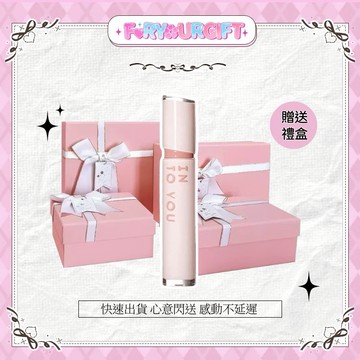 [快速出貨] 【INTO YOU】鏡光唇釉 不沾杯唇釉 鏡面水感 【官方正品】