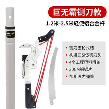 高枝剪高枝剪園林伸縮桿高空剪修剪樹枝剪刀果樹鋸子園藝修枝工具神器 99購物節
