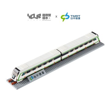 YouRblock微型積木-台中捷運-正式授權商品-積木客制化-創意設計-MIT綠線小綠綠文創