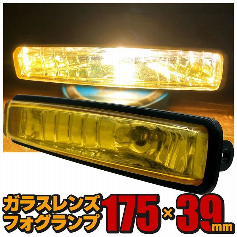PIAAフォグランプ カバー付き 希少 当時物 去る