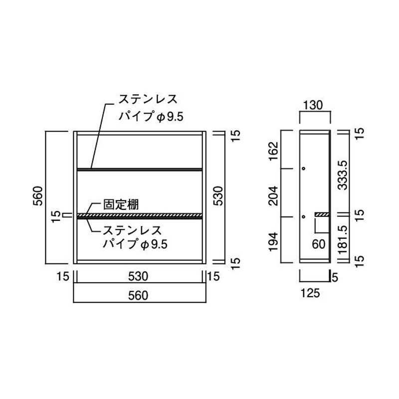 ウッドワン壁厚収納 マガジンラック壁面収納 システム収納 IPMF71収納