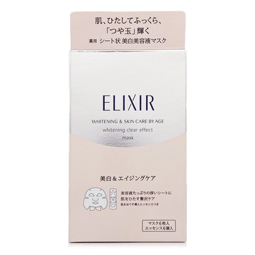 SHISEIDO資生堂 怡麗絲爾淨白速效面膜(精華液x6包+美白面膜x6片) 正統公司貨