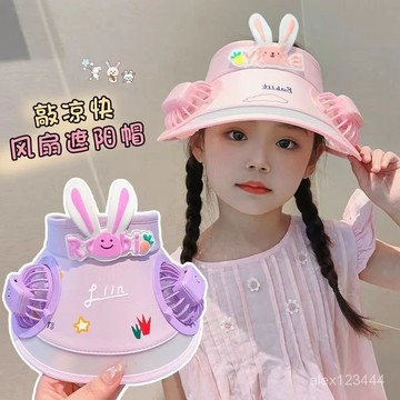 🔥臺灣出貨🍎兒童雙風扇帽防曬帽夏季薄款帽子男女童新款防紫外綫空頂遮陽帽子