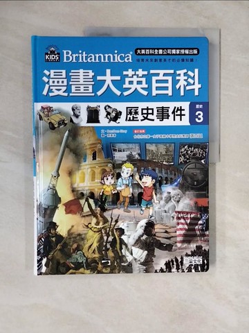 【書寶二手書T8／少年童書_ZLE】漫畫大英百科【歷史3】歷史事件_BomBom Story,  徐月珠