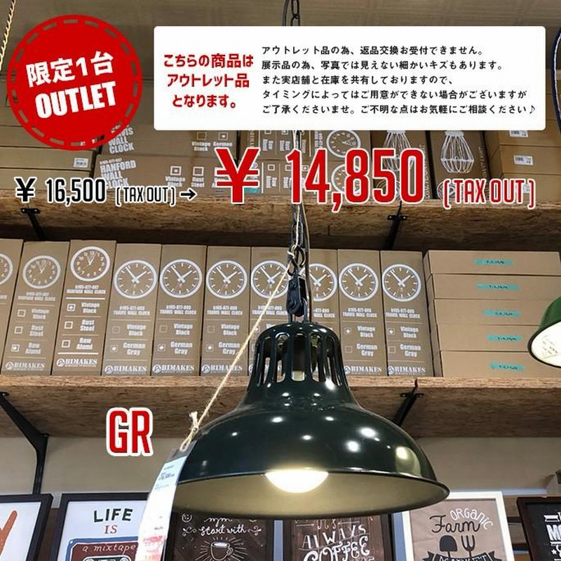 ART WORK STUDIO Classic enamel-pendant アウトレット☆限定1台