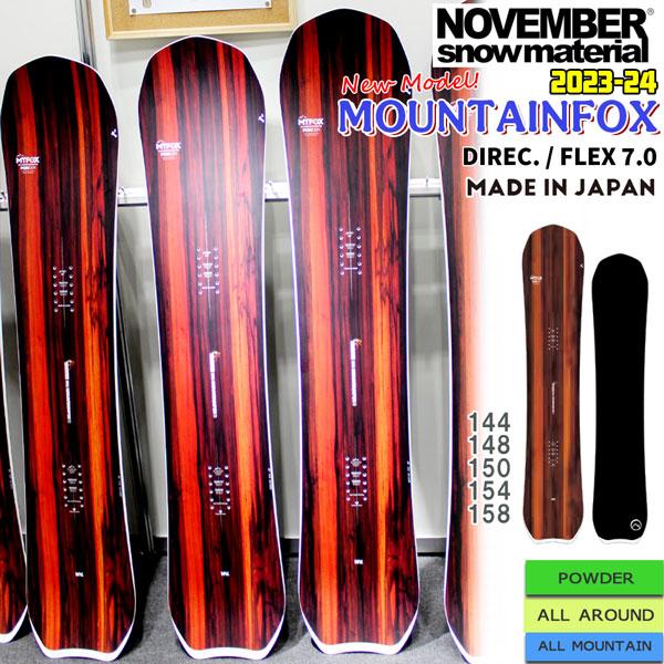 スノーボード 板 23-24 NOVEMBER ノーベンバー MOUNTAINFOX マウンテン 