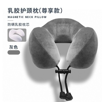 U形枕 午睡枕 護脖枕 泰國乳膠護脖子u型枕護頸枕午睡旅行枕脖枕頸椎枕飛機枕u形枕靠枕