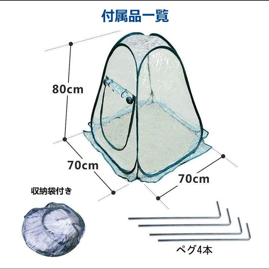 ビニール温室ハウス セット 折りたたみ 折り畳み フラワースタンド用 ミニガーデン 温室カバー ホーム温室 防水 UV防止 園芸用 家庭菜園 組立て GRED