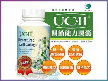 【寵愛家】-免運-Zippets UC-II®樂倍多UC2關節健力膠囊 120顆入