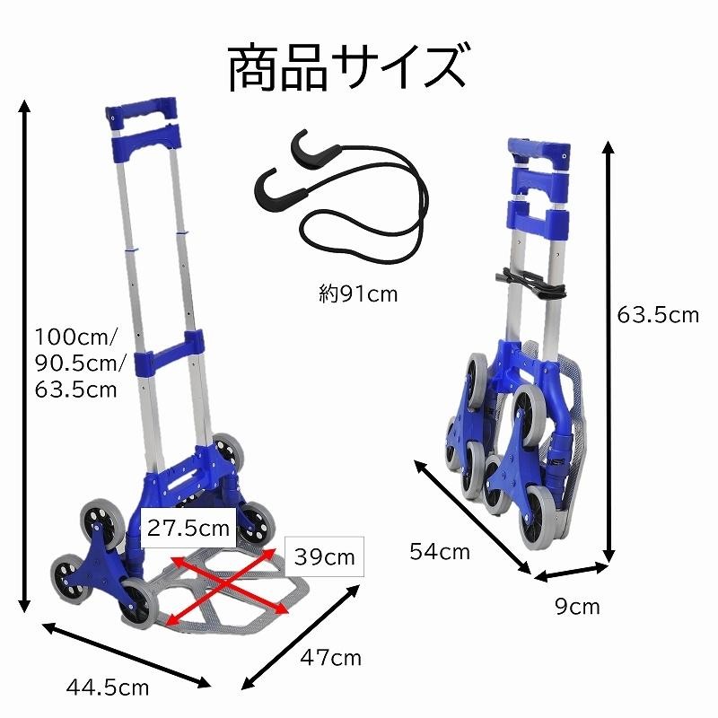 パワフルキャリーカート アルミ製 3輪カート 階段を上がれる 運搬台車