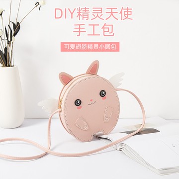 自縫織包包diy手工包編織包手縫挎包自制作材料包女士禮物送女友