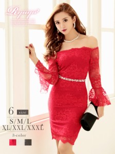 キャバドレス キャバ ドレス キャバクラ ミニドレス パーティードレス リューユ Ryuyu 大きいサイズ ドレス オフショル キャバドレス キ 通販 Lineポイント最大1 0 Get Lineショッピング