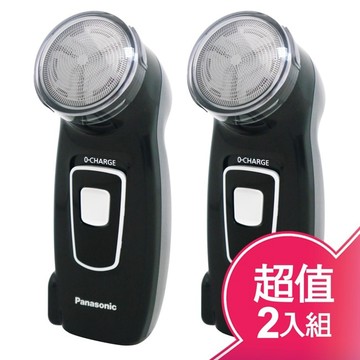 Panasonic國際牌充電式刮鬍刀(超值二入組) ES-KS30
