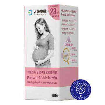 【大研生醫】孕媽咪綜合維他命三層緩釋錠(60錠)