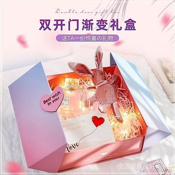 禮盒 空盒訂製 禮盒 空盒 包裝盒 禮物禮盒 禮品盒 圍巾盒禮物生日口紅空盒子禮品盒禮品包裝盒高級伴手女生情人節禮盒大號