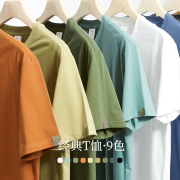 漢斯卡 青少年短袖t恤男夏季薄款純色簡約寬松休閑圓領半袖打底衫