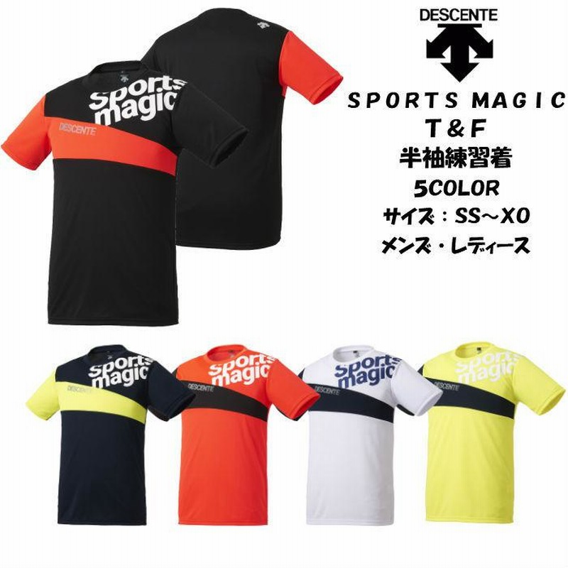 メール便だと送料無料】 半袖シャツ SPORTS MAGIC 練習着 DESCENTE