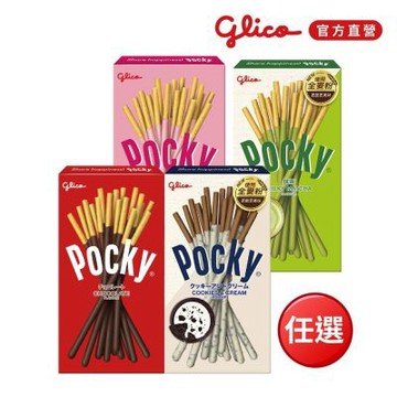 格力高 Pocky百奇 經典款口味 巧克力/草莓/抹茶/牛奶餅乾棒