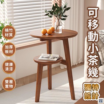 免運 公司貨 可開發票 【宅配免運】可移動小桌子 陽臺小茶幾 沙發邊櫃 實木小圓桌 邊幾 可移動客廳邊桌 陽臺茶桌 客廳茶幾桌 桌子茶幾年底鉅惠 店長推薦 售後保障 工廠現貨直銷 全館八折 yp