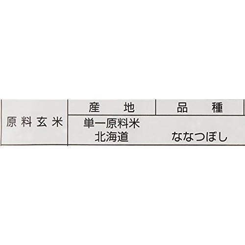 [ブランド] Happy Belly 無洗米 北海道産 農薬節減米 ななつぼし 5kg