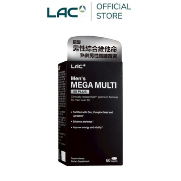 【LAC利維喜】銀寶美佳男綜合食品錠60錠(50+男性綜合維他命/鋅/B群強化)