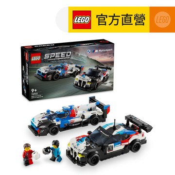 LEGO樂高 極速賽車系列 76922 BMW M4 GT3 & BMW M Hybrid V8 Race Cars