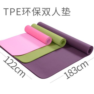 一件代雙人瑜伽墊tpe瑜珈墊加厚10mm加寬122cm舞蹈健身瑜伽墊子