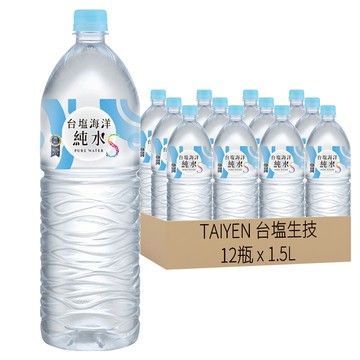 TAIYEN 台塩生技 海洋純水 入口回甘  1.5L  12瓶