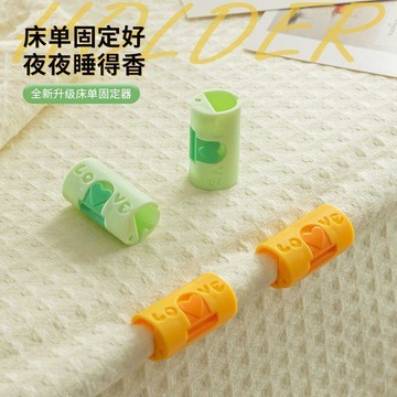 🔥臺灣出貨🔥无针安全床单固定器固定被子防滑放跑隐形安全免打孔夹子宿舍神器