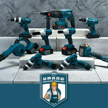 德世電動工具手電鑚多功能鋰電鑚充電鑚套裝16.8s家用沖擊螺絲刀快速出貨