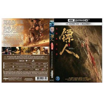 鏢人:風起大漠  4K UHD + Blu-Ray 雙碟限定版
