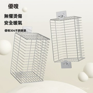 🔥免運下殺價💥加熱燈罩 防燙燈罩 寵物燈罩 防燙網 陶瓷保溫燈 防燙保暖燈罩優嗖不銹鋼防燙罩鳥籠配件保護防燙網配件籠內防