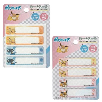 小禮堂 Pokemon 寶可夢 姓名刺繡燙不貼 (橫條款)