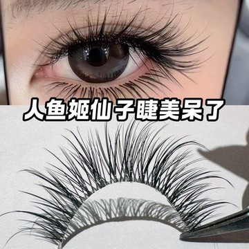 ✨臺灣出貨✨人魚姬仙子假睫毛嬰兒彎自然濃密漫畫透明假睫毛一片式氛圍感仿真