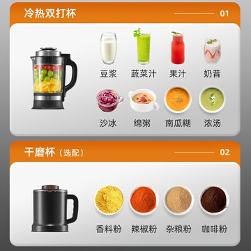 110V雙杯家用加熱破壁豆漿機多功能打果汁米糊磨粉機臺灣美國日本