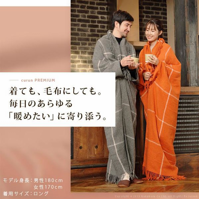 140x196cm ロングサイズ チェック柄 電気毛布 ブランケット 着る 140x196cm ロングサイズ チェック柄 電気毛布 ブランケット 着る