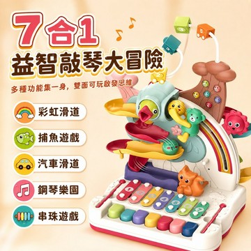 台灣現貨🐯益智敲琴大冒險 滾珠滑滑樂 益智玩具 軌道玩具 啄木鳥抓蟲 繞珠玩具 軌道球 滾滾球 音樂鋼琴 學習玩具