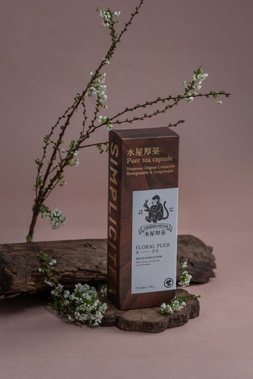 【NS可分解茶葉膠囊】水屋厚茶 花步日 10入 35入 清爽熟茶推薦