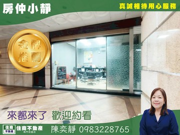 中信永欣⭐推薦⭐三重雙捷運面寬金店面收租自用Ｂ｜新北市三重區重新路四段