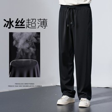 【涼感冰絲褲】加肥加大碼男裝速干涼感薄款彈力顯瘦彎刀休閑褲夏