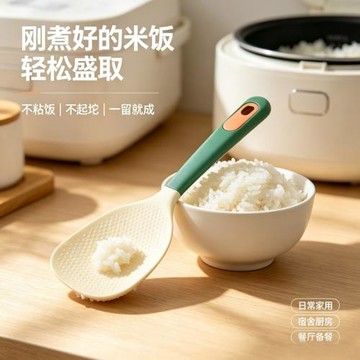 硅膠飯勺不粘飯勺米飯輕松盛取食品級家用盛飯勺子不粘鍋專用防燙