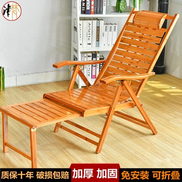 折疊藤椅   竹搖椅躺椅大人休閑竹藤椅家用老人午睡逍遙椅懶人折疊陽臺搖搖椅【MJ12628】