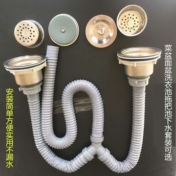 ✨購滿99出貨✨廠家直銷  洗菜盆面盆拖把池洗衣池下水管下水器延長管水管連接軟管三通管