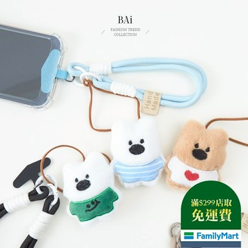 BAi白媽媽 姓名熊熊掛飾手腕帶／小玩偶手機掛片＋多功能腕繩－【346328】