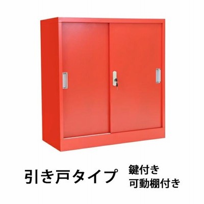 キャビネット鍵付き書庫の通販 1,177件の検索結果 | LINEショッピング